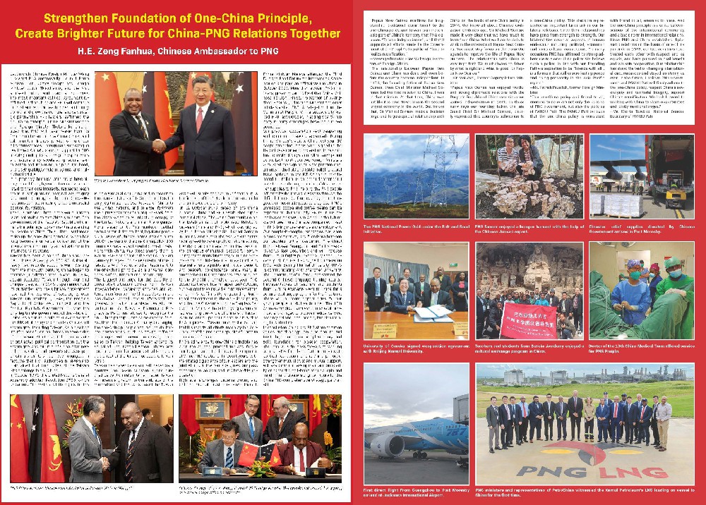 Mainstream media in Papua New Guinea publish special editions on the one-China principle